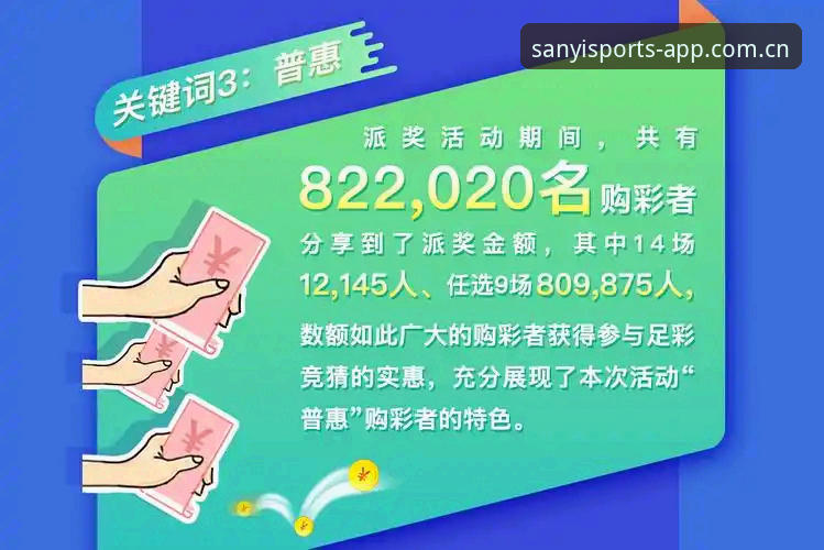 三亿体育平台 三亿体育官网登录与三亿体育app下载对比分析:新手选择哪个更便捷?