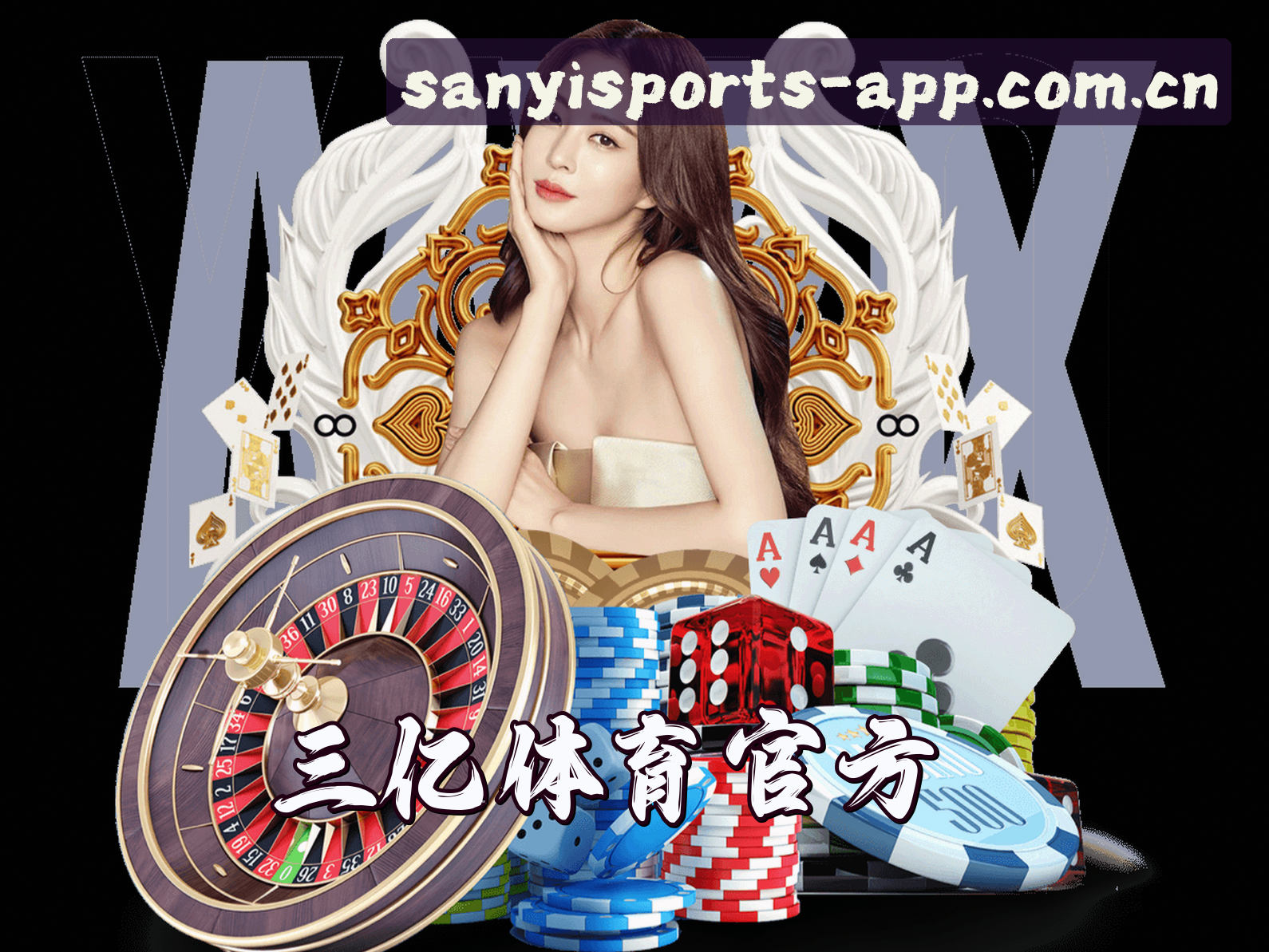 平台简介