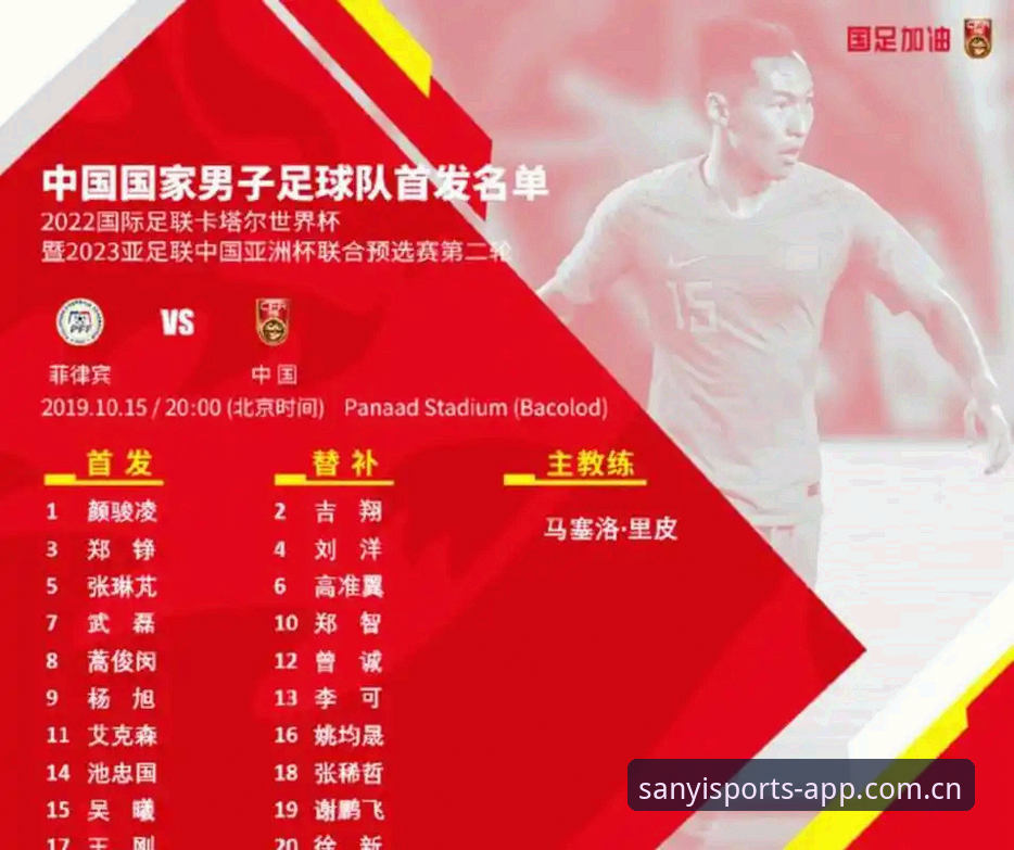 三亿体育娱乐平台必备 2030世界杯扩军至66队详解:中国男足迎来历史机遇