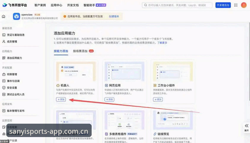 三亿体育下载安装评测 三亿体育下载安装实用指南:从零开始的完整操作流程