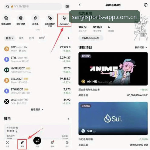 三亿体育官方APP 三亿体育官方APP全面评测:功能、体验与实战操作深度解析