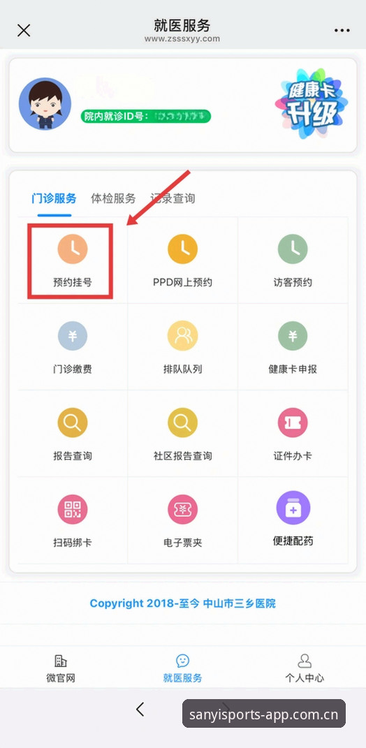 最新三亿体育官网地址 最新三亿体育官网地址使用指南:一站式体育服务平台的正确打开方式