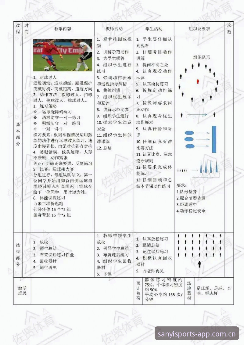 三亿体育官方使用教程：从入门到精通的实用指南