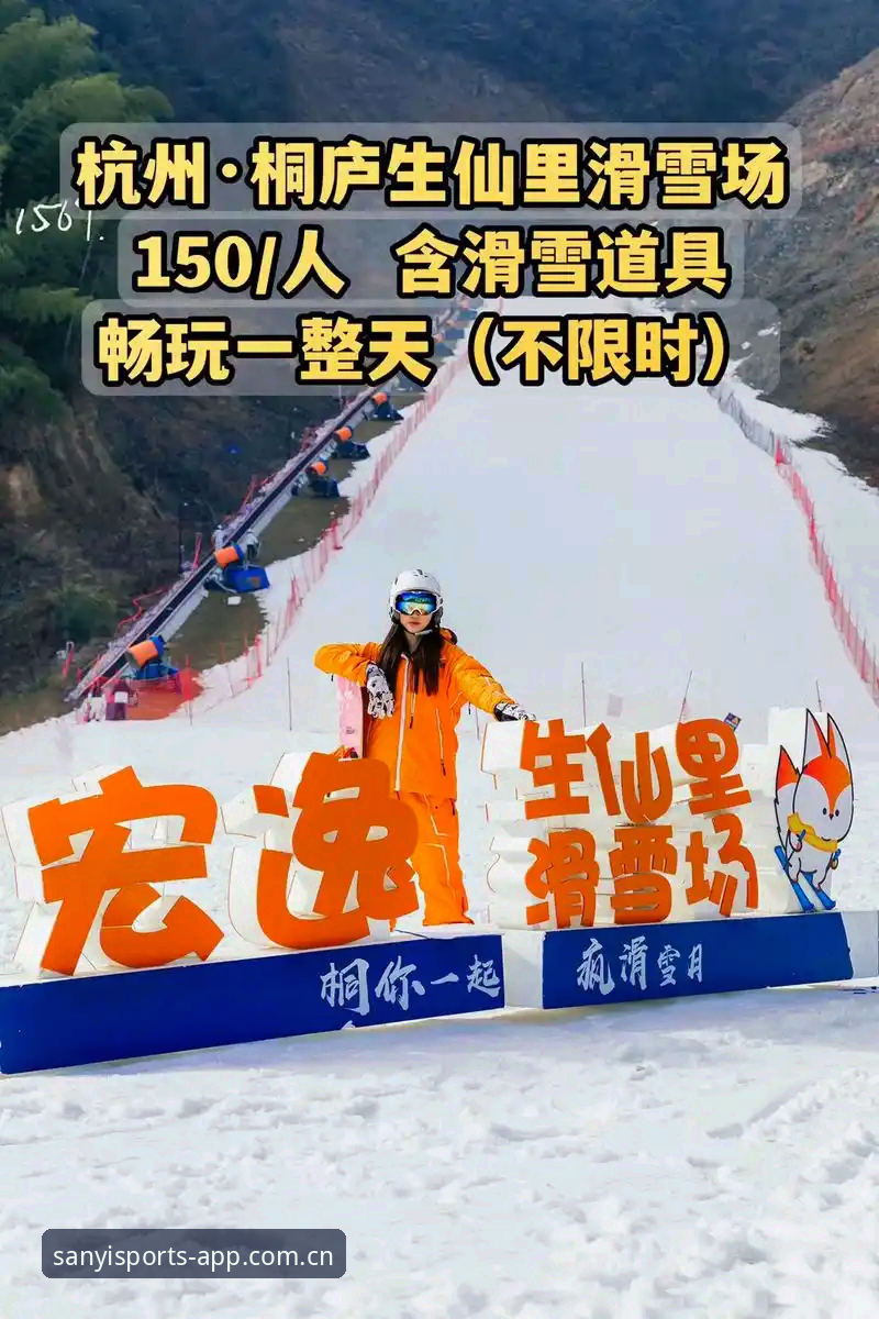 三亿体育用户登录攻略 三亿体育用户登录攻略:从注册到畅玩的完整使用指南